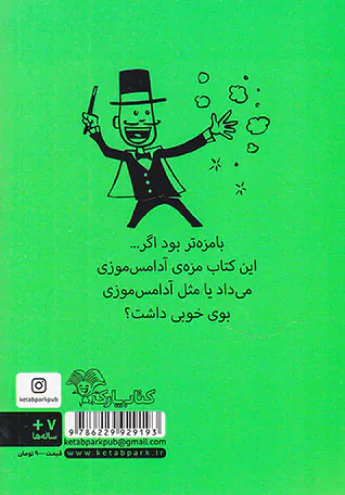 فکرهای بامزه برای بچه های بامزه